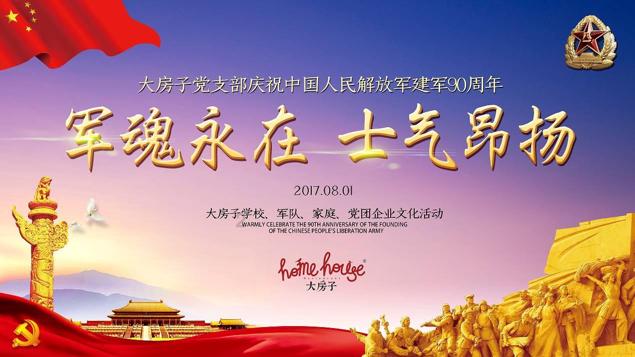 探索今日太阳几点升起知识的精彩世界!