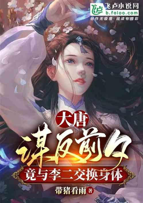 春雨直播app